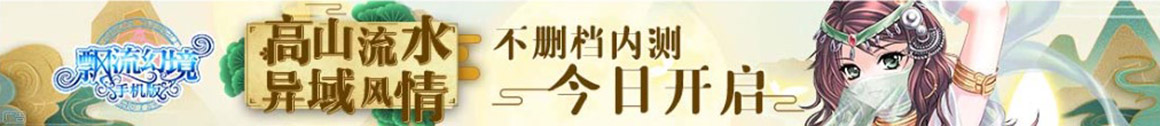 快訊論壇